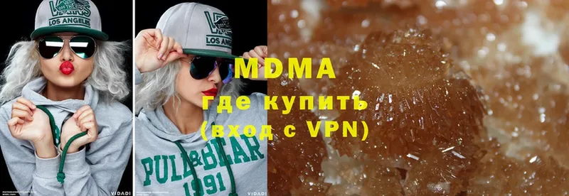 закладка  Конаково  МДМА crystal 